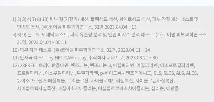 [NEW/여행 필수템] 바닐라코 클린잇제로 포어클래리파잉 클렌징밤 트래블 키트 16개입 상세페이지 28